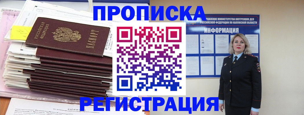 найти адрес прописки в Охе