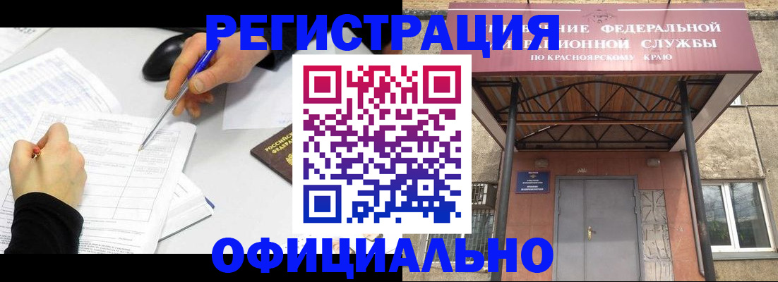 форма 3 в Охе