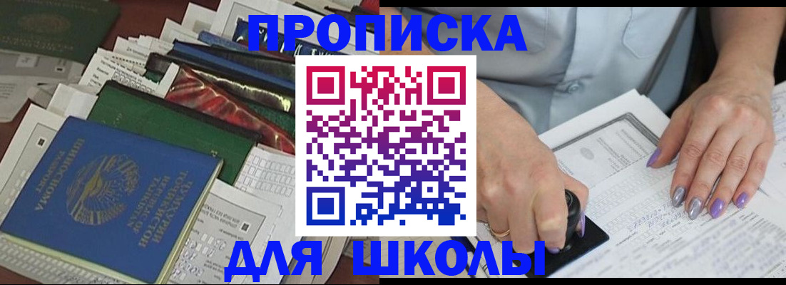 временная регистрация госуслуги в Охе