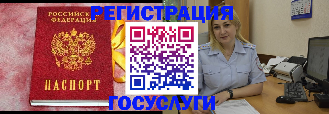 временная регистрация в Охе